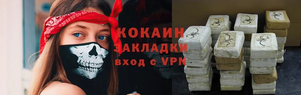 кокаин VHQ Вязники