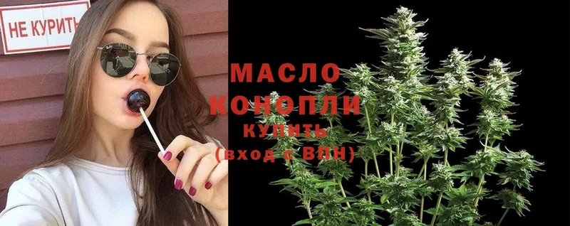 Дистиллят ТГК гашишное масло  где купить наркоту  Моздок 